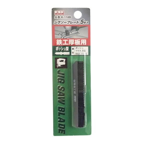 ESCO Jigsaw Blade, 5-Pack, 75mm x 14T, EA854LD-27