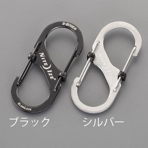 90x40mm S-Snap Hook (Lockable / Silver)