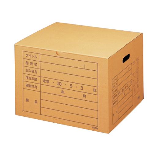 430x395x300mm／A4/B4 dual-purpose document storage box