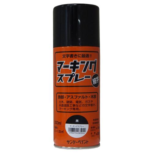 300ml Marking Spray (Black)