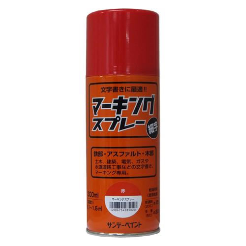 300ml Marking Spray (Red)