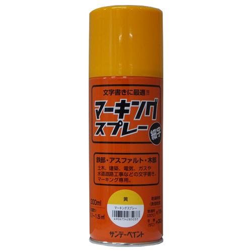 300ml Marking Spray (Yellow)