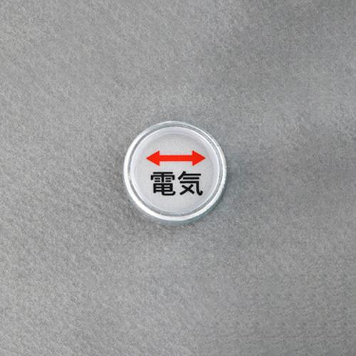 [Electrical] Level Mark