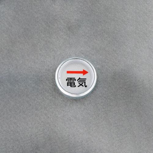 [Electrical] Level Mark