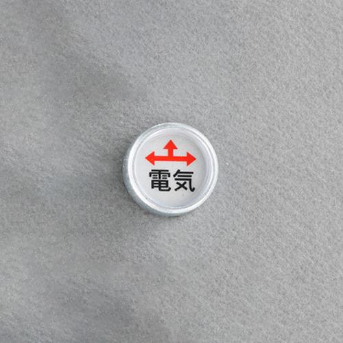 [Electrical] Level Mark