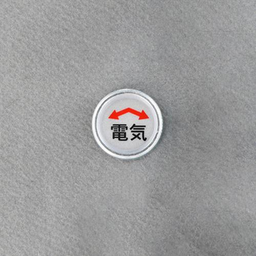 [Electrical] Level Mark