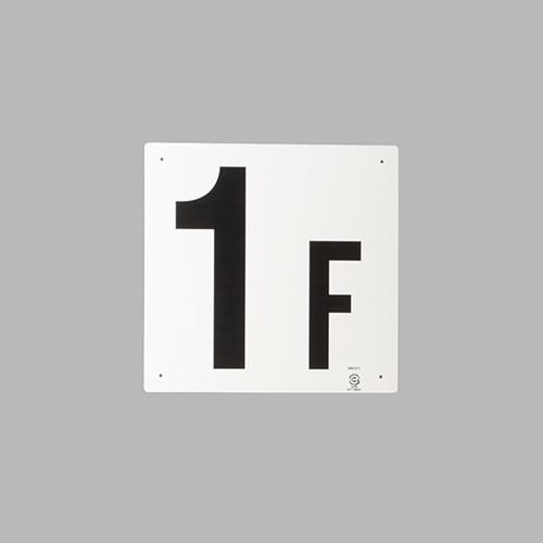 300x300mm Floor Indicator (1F)