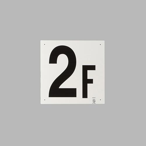 300x300mm Floor Indicator (2F)