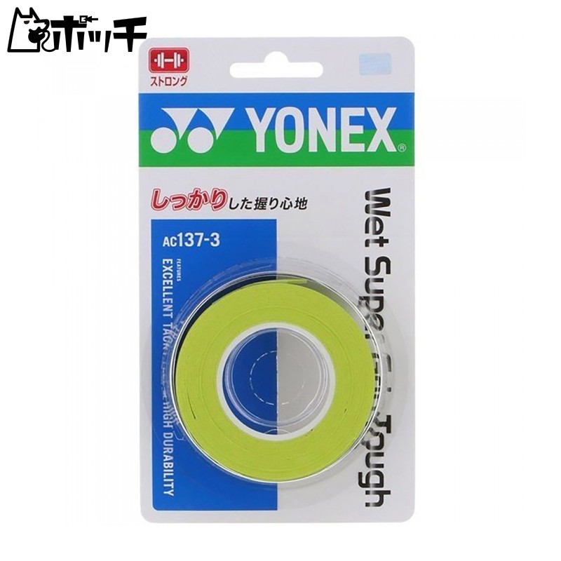 YONEX Tennis Badminton Grip Tape Wet Super Grip Tough (3-Pack) AC1373 Bright Green