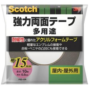 3M Scotch® Heavy-Duty Double-Sided Tape, 15mm Width x 10m Length, PSD-15R