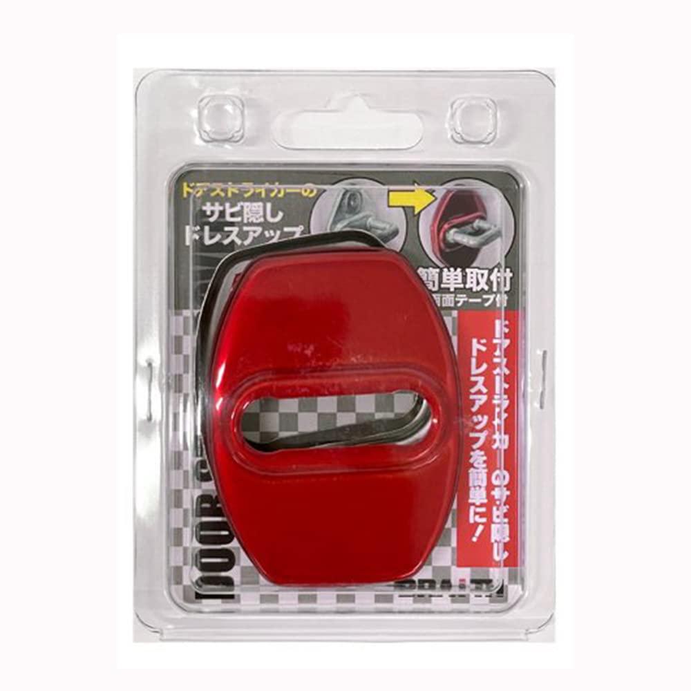 BRAITH Door Striker Cover Type B BM-635 Red