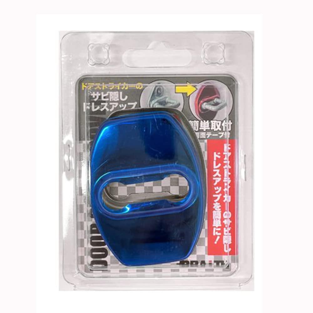 BRAITH Door Striker Cover Type B BM-636 Blue