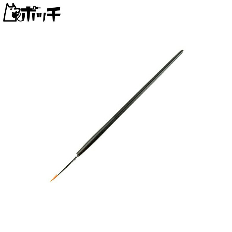 Haikyuu Parts Kumano Brush KM Brush Face Brush Small 1 Piece Plastic Model Tool KM-M2010