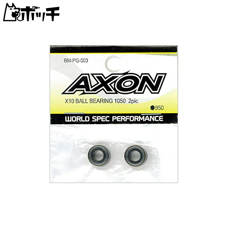 AXON X10 Ball Bearing 1050 2PIC BM-PG-003