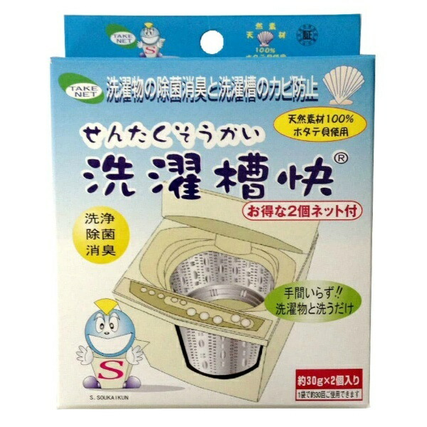Washing Machine Drum Cleaner 30g × 2-Pack