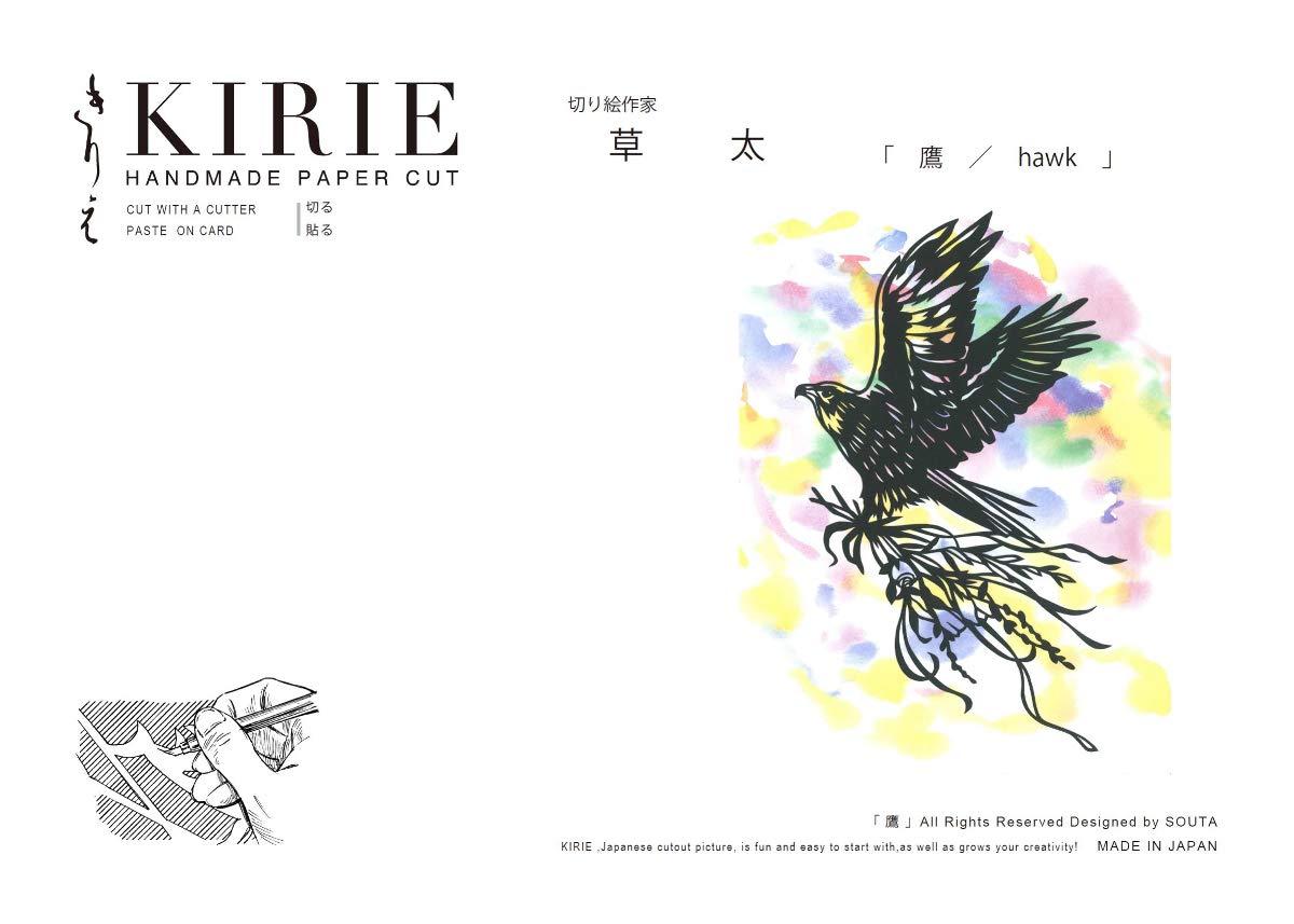 Trust Printing Paper Cutting Kit Traditional Black/Hawk A4 KA4-S01