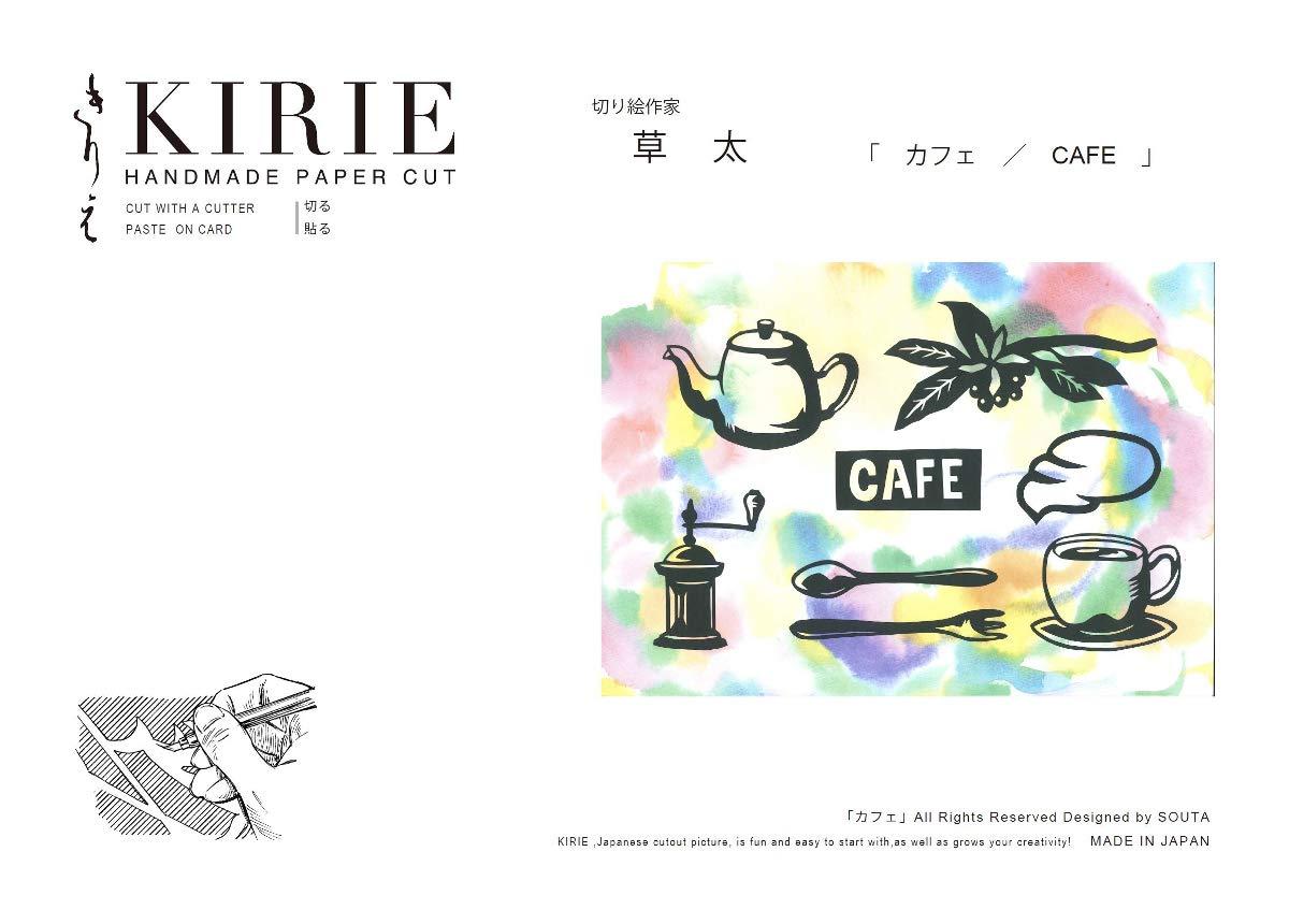 Trust Printing Paper Cutting Kit Traditional Black/Cafe A4 KA4-S02