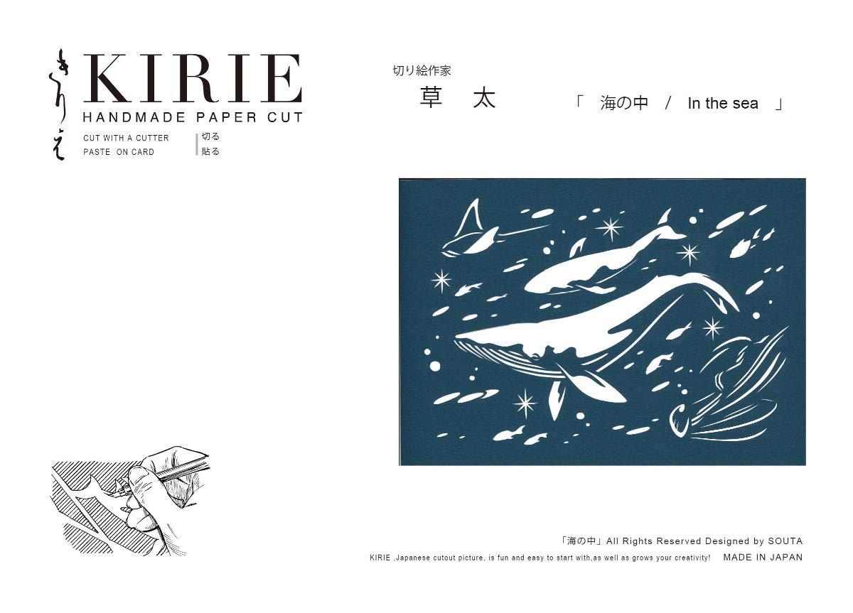 Trust Printing Paper Cutting Kit Shiny Blue/Under the Sea A4 BA4-S01