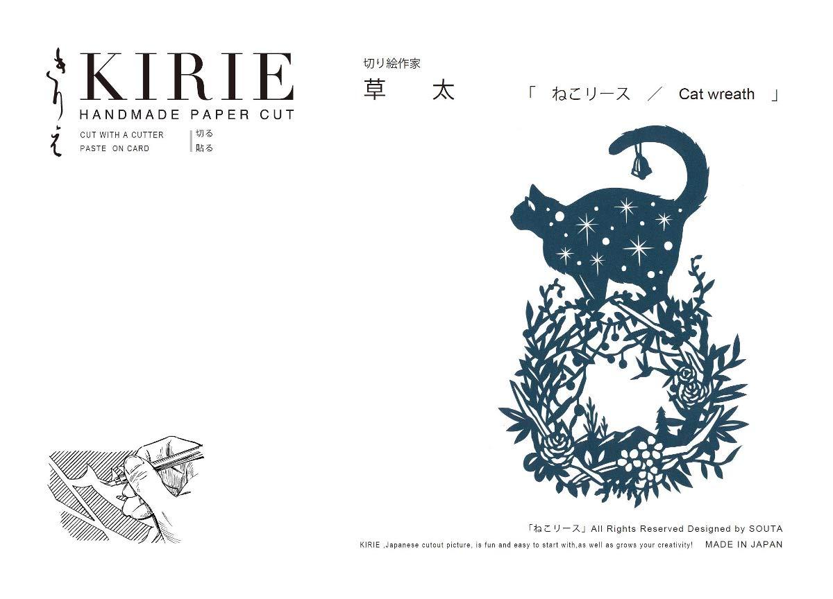 Trust Printing Paper Cutting Kit Shiny Blue/Cat Wreath A4 BA4-S02