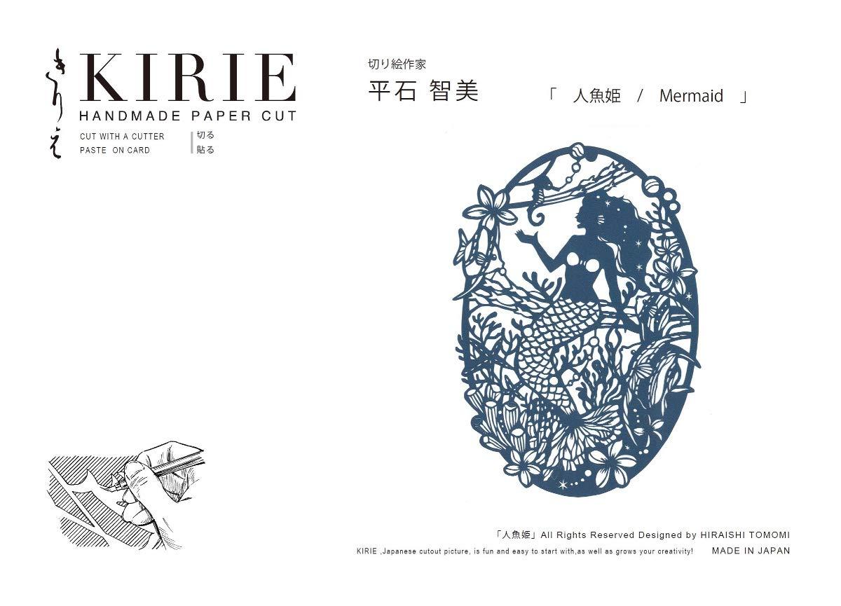 Trust Printing Paper Cutting Kit Shiny Blue/The Little Mermaid A4 BA4-H01