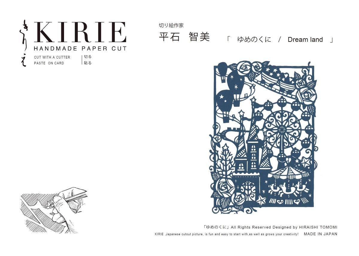 Trust Printing Paper Cutting Kit Shiny Blue/Land of Dreams A4 BA4-H02