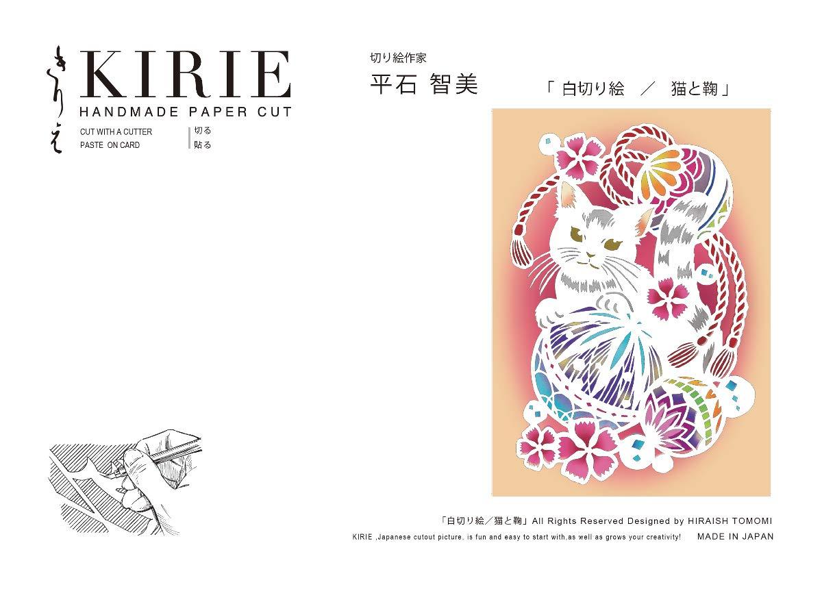 Trust Printing Paper Cutting Kit Pure White/Cat and Ball A4 WA4-H03