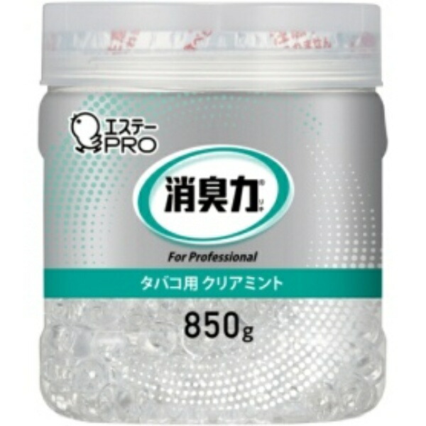 Deodorizing Power Commercial Use Bead Type Large Capacity 850G Hontai Tobacco Clear Mint Deodorizer