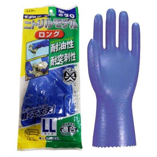 Estée Nitrile Gloves Long LL No.630