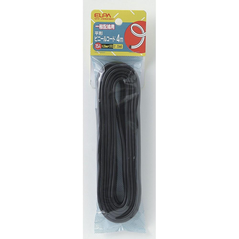 ELPA Vinyl Cord Repair Extension Cord Speaker Cable Flat Vinyl Cord 300V 17A 4m 2.0mm² (0.26mm × 37 strands) VFF-204H(BK)