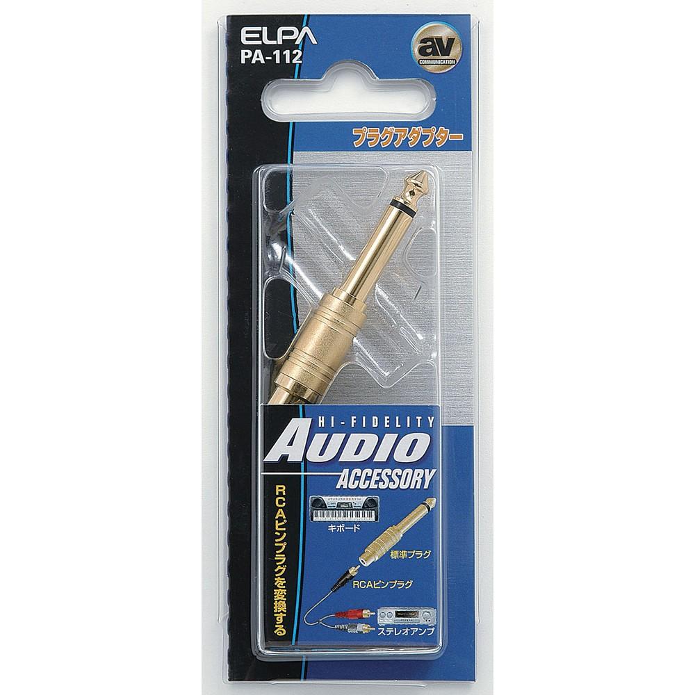 ELPA Audio Cable Adapter Plug PA-112