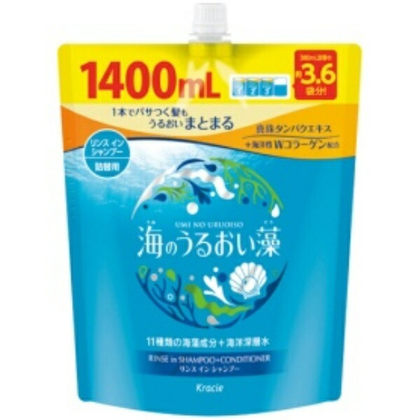 Kracie Home Products Sea Moisture Algae Moisture Care Rinse-in Shampoo Refill 1400ml 1 pack
