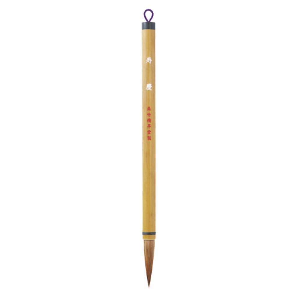 Kuretake Brush Calligraphy Brush Large Brush Jukei No. 4 Brown Hair JC337-4