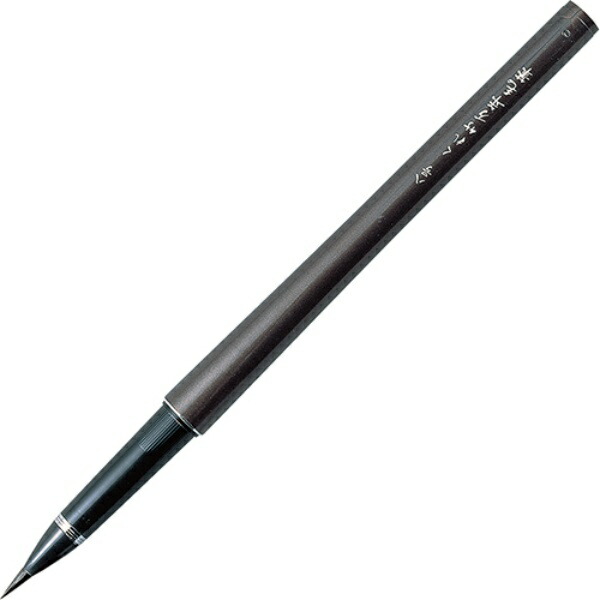 Kuretake Brush Pen Kuretake Fountain Brush Pen Desk Type No. 8 DP150-8B