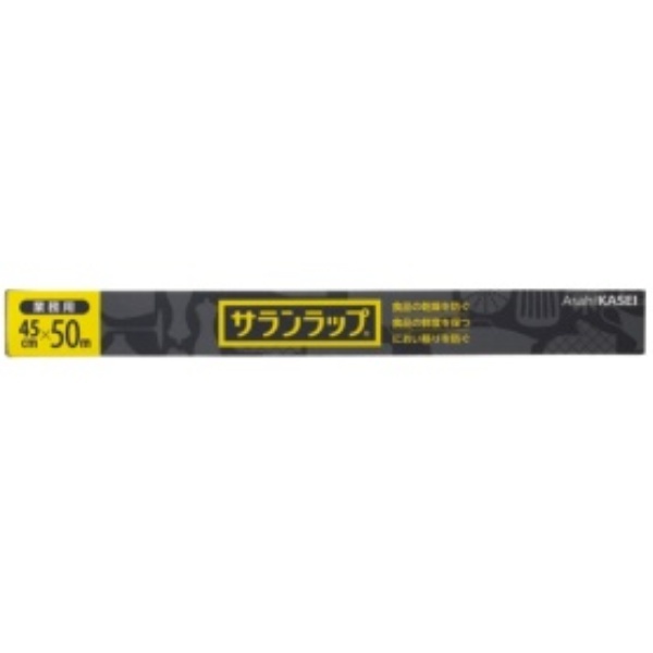 Saran Wrap Box Type 45cm × 50m