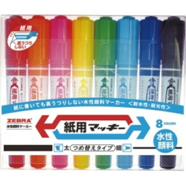 Zebra Water-Based Marker for Paper, 8 Colors WYT5-8C