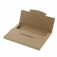 Shimojima HEIKO Mail-in Cardboard Boxes Rakuposu Box Click Post 305-20 10-Pack