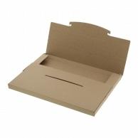 Shimojima HEIKO Mail-in Cardboard Boxes Rakuposu Box Click Post 330-20 10-Pack