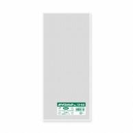 Heiko Boardon Pack 0.025mm No.13-60 Perforated 100 Sheets