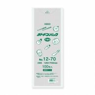 Heiko Boardon Pack 0.025mm No.12-70 Perforated 100 Sheets