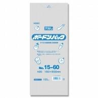 HEIKO Plastic Bags Anti-Fog Bags Boardon Pack No.15-60 No Holes 100 Sheets 006763474