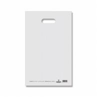 HEIKO Quick-Use Poly Bags HD Color Poly 25-40 (A4 Size) Natural With Label 50 Sheets