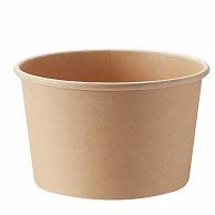 Unbleached Food Cups 850ml 142mm Diameter 25-Pack