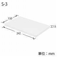 Heyko Box Deluxe Plain White Box S-3 15x24.2x2cm 10 sheets
