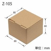 Heyco Box Cardboard Natural Box Z-105 8x8x6cm 10 Sheets