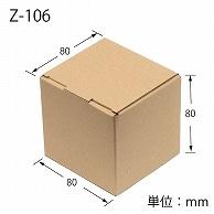 Heyco Box Cardboard Natural Box Z-106 8x8x8cm 10 Sheets