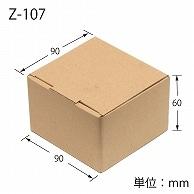 Heyko Box Cardboard Natural Box Z-107 9x9x6cm 10 Sheets