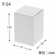 Heyko Box Cardboard Free Box F-54 7.5x7.5x11cm 10 Sheets