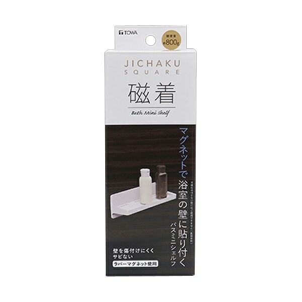 Towa Industries Bathroom Rack White Approx. 17.8×6.6×6.5cm Magnetic SQ Magnet Mini Shelf 39205