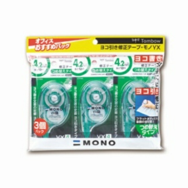 Tombow Pencil Correction Tape 4.2mm MONO YX (Stable Flat Body) Refill Type 12m 3-Pack KCC-344 (CT-YX4×3)