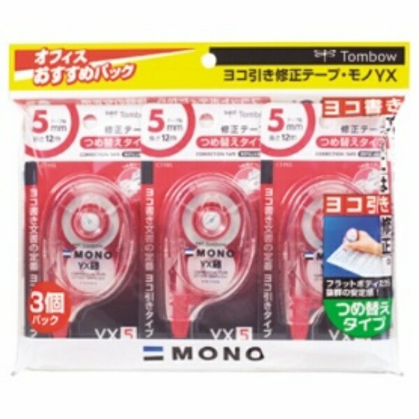 Tombow Pencil Correction Tape 5mm MONO YX (Stable Flat Body) Refill Type 12m 3-Pack KCC-345 (CT-YX5×3)